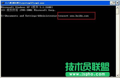 WinXP系統Tracert命令有什么作用怎么用？(5)