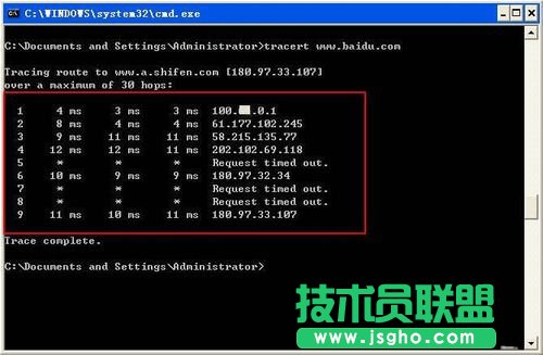 WinXP系統Tracert命令有什么作用怎么用？(6)