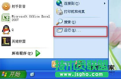 WinXP系統Tracert命令有什么作用怎么用？(1)