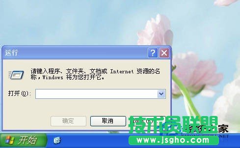 WinXP系統Tracert命令有什么作用怎么用？(2)