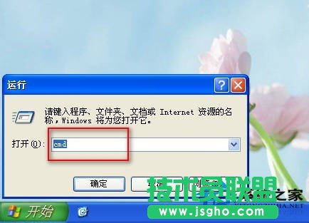 WinXP系統Tracert命令有什么作用怎么用？(3)