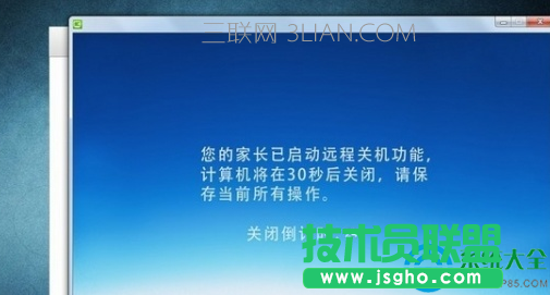 電腦怎么遠(yuǎn)程關(guān)機