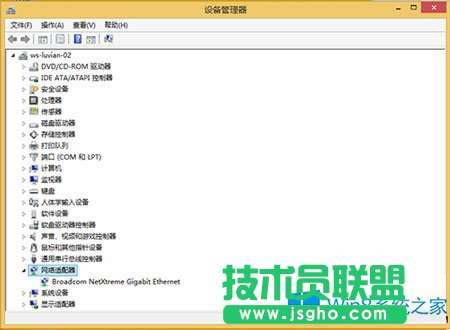 Win8設置靜態IP地址失敗的解決方法