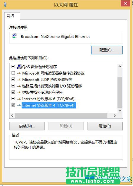Win8設置靜態IP地址失敗的解決方法