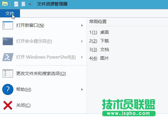 Win10新建文件夾時出現死機/卡死現象的解決方案   三聯