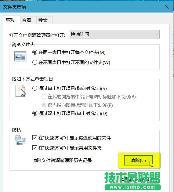 Win10新建文件夾時出現死機/卡死現象的解決方案