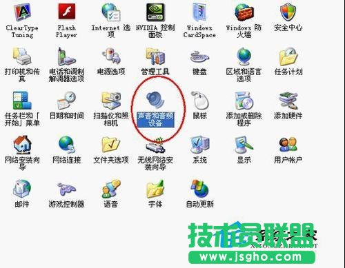 WinXP電腦開(kāi)機(jī)提示音的修改設(shè)置方法介紹