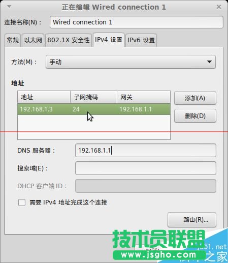 華為路由器怎么設置HG8342R的路由功能?