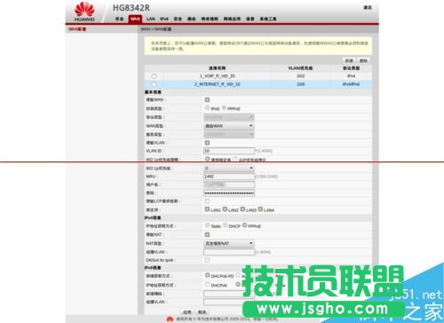 華為路由器怎么設置HG8342R的路由功能?