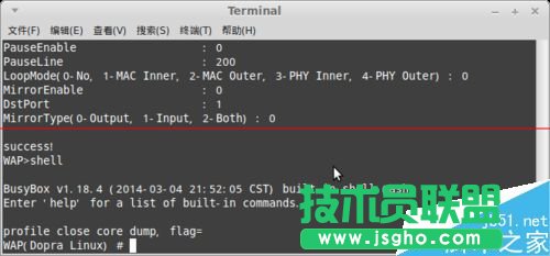 華為路由器怎么設置HG8342R的路由功能?