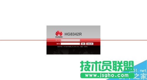 華為路由器怎么設置HG8342R的路由功能?