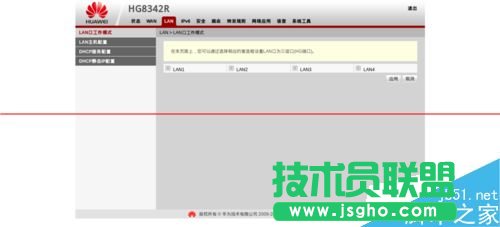 華為路由器怎么設置HG8342R的路由功能?