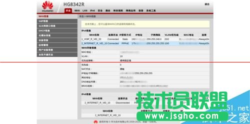 華為路由器怎么設置HG8342R的路由功能?