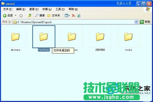 給你介紹WinXP系統中Spoolsv.exe進程(3)