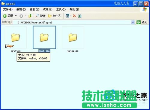 給你介紹WinXP系統中Spoolsv.exe進程(4)