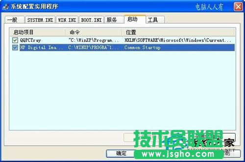 給你介紹WinXP系統中Spoolsv.exe進程(7)