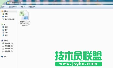 excel表格數(shù)據(jù)恢復   三聯(lián)