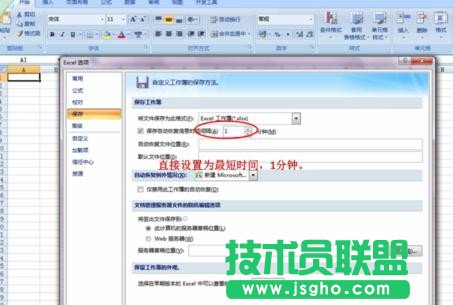 excel表格數(shù)據(jù)恢復