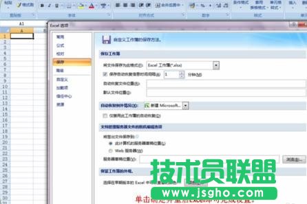 excel表格數(shù)據(jù)恢復