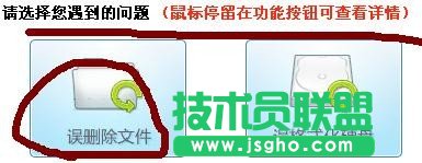 excel表格數(shù)據(jù)恢復