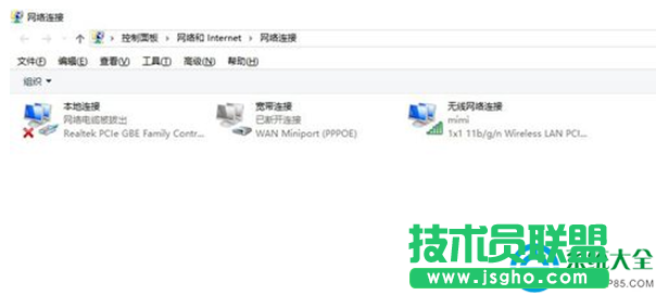 win10系統更新后網速變慢了怎么辦？   三聯