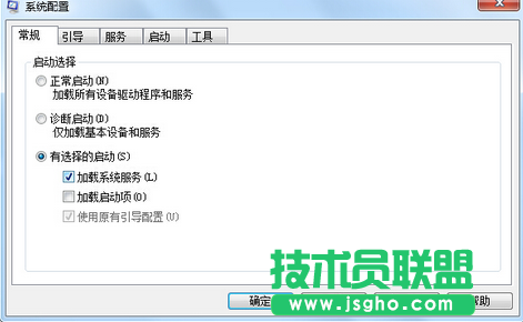 番茄花園WINXP系統如何進入安全模式(1)