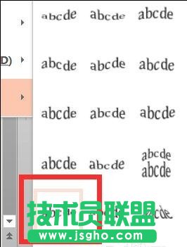 ppt怎么制作金字塔