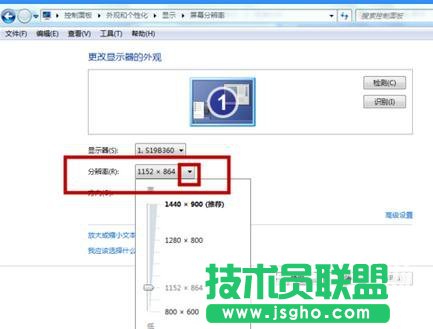 怎么調整臺式電腦原始屏幕大小