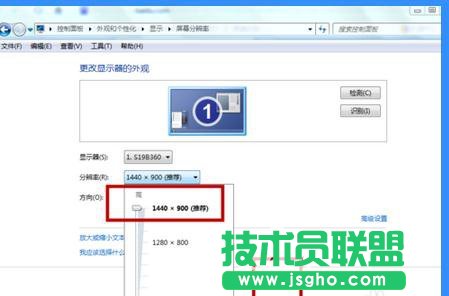 怎么調整臺式電腦原始屏幕大小