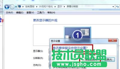 怎么調整臺式電腦原始屏幕大小