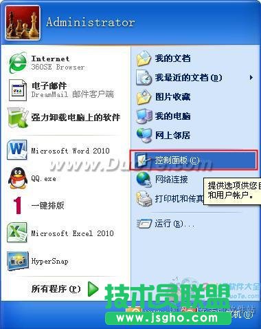 怎么卸載360安全衛(wèi)士？教你徹底卸載360安全衛(wèi)士
