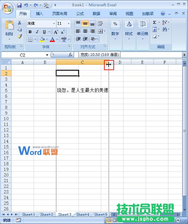 excel表格怎樣調(diào)列寬   三聯(lián)