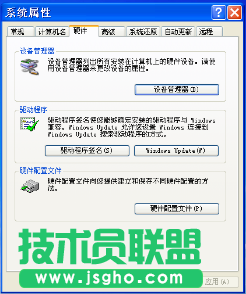 xp系統(tǒng)設(shè)備管理器 通過(guò)大地xp系統(tǒng)設(shè)備管理器快速刪除閃存的方法