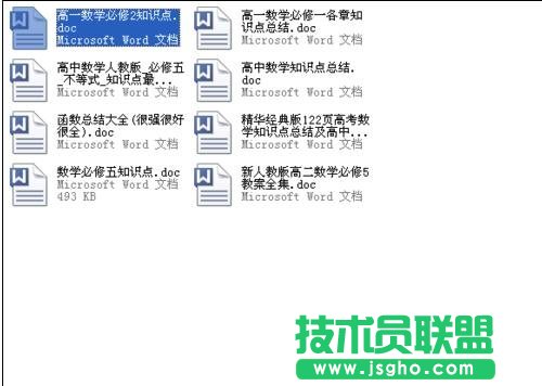 wps中word如何設置背景顏色 三聯