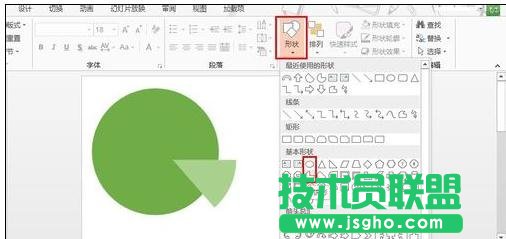 怎么用ppt制作轉盤 三聯