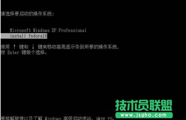 系統之家XP系統如何安裝Fedora(5)