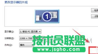 怎么校準臺式電腦顯示器