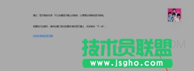 怎么校準臺式電腦顯示器