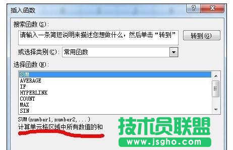 excel函數應用教程   三聯