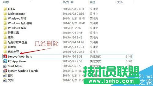360導航怎么刪除 
