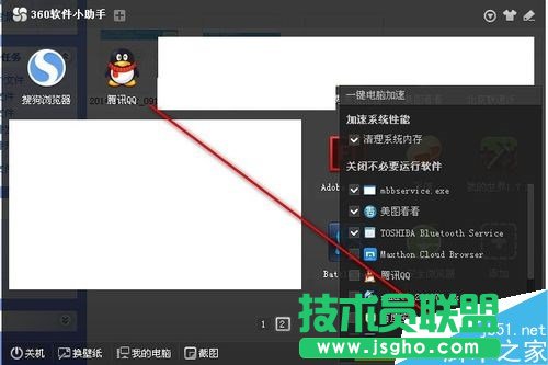 360安全衛(wèi)士修復(fù)漏洞時(shí)卡住了怎么辦