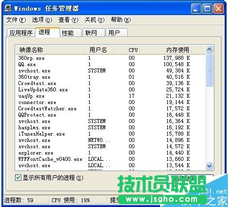 360安全衛(wèi)士修復(fù)漏洞時(shí)卡住了怎么辦