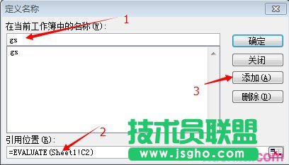 excel求和公式是什么