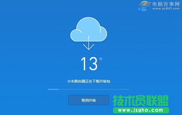 小米路由器青春版怎么升級？系統固件升級方法