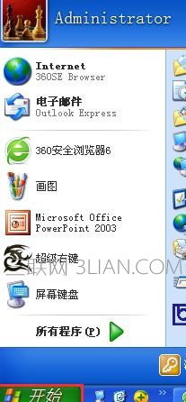 怎么將Word圖標(biāo)放到桌面上