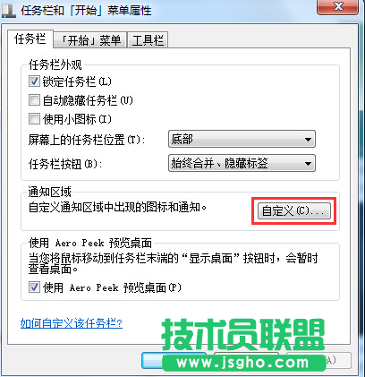 深度技術XP系統聲音圖標不見了(1)