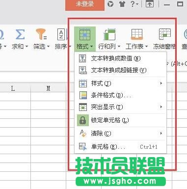 excel單元格內怎么換行  三聯
