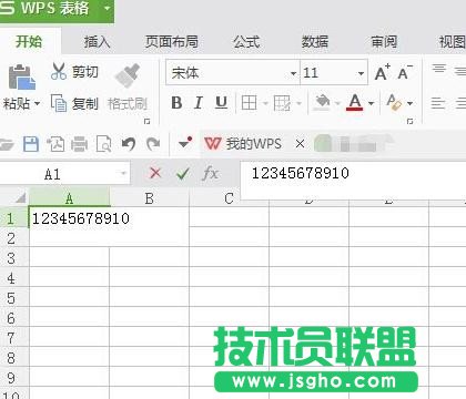 excel單元格內怎么換行