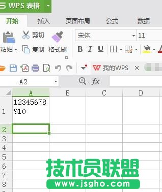 excel單元格內怎么換行