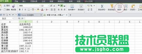 wps的ppt如何設置自動保存